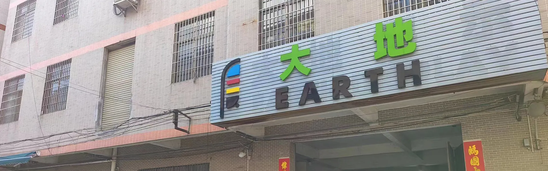 Adatvédelmi szabályzat